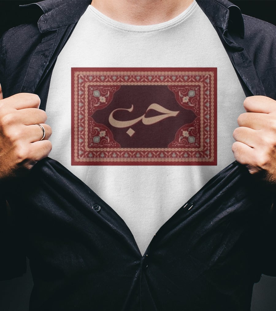 Agape And Co Love Arabic Adult T-Shirt