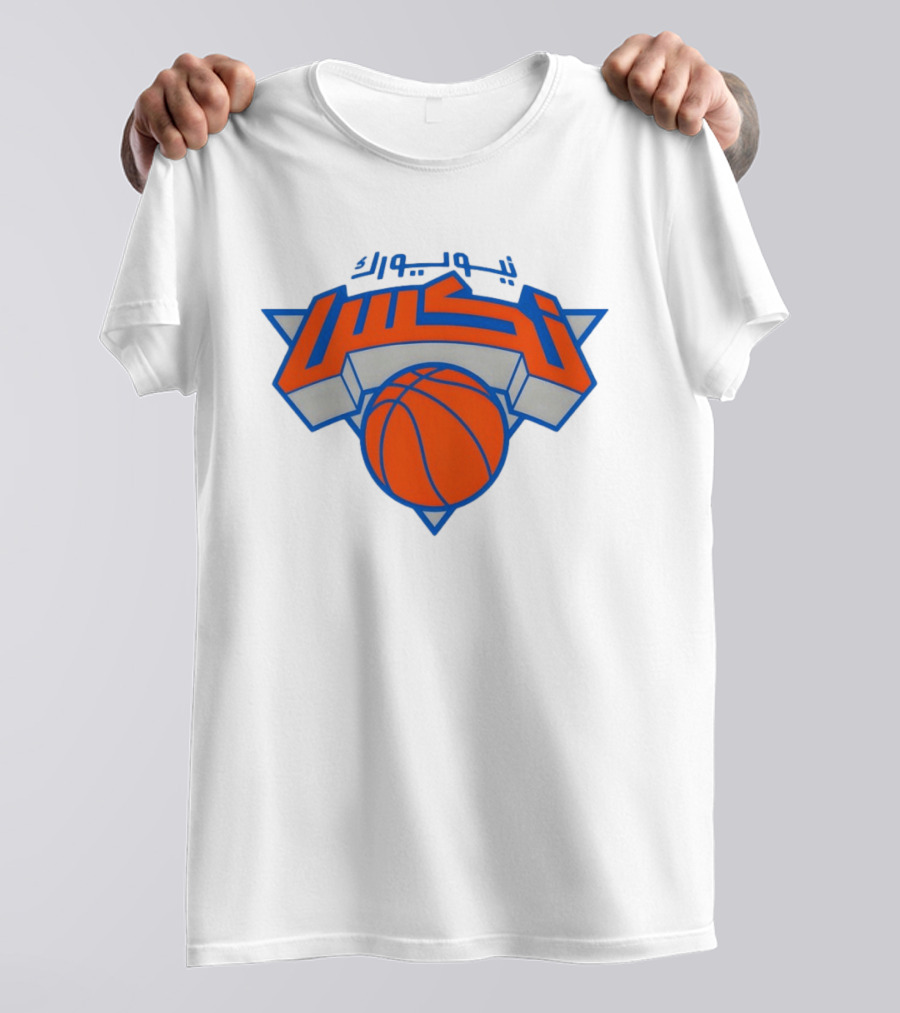 New York Knicks T-Shirt