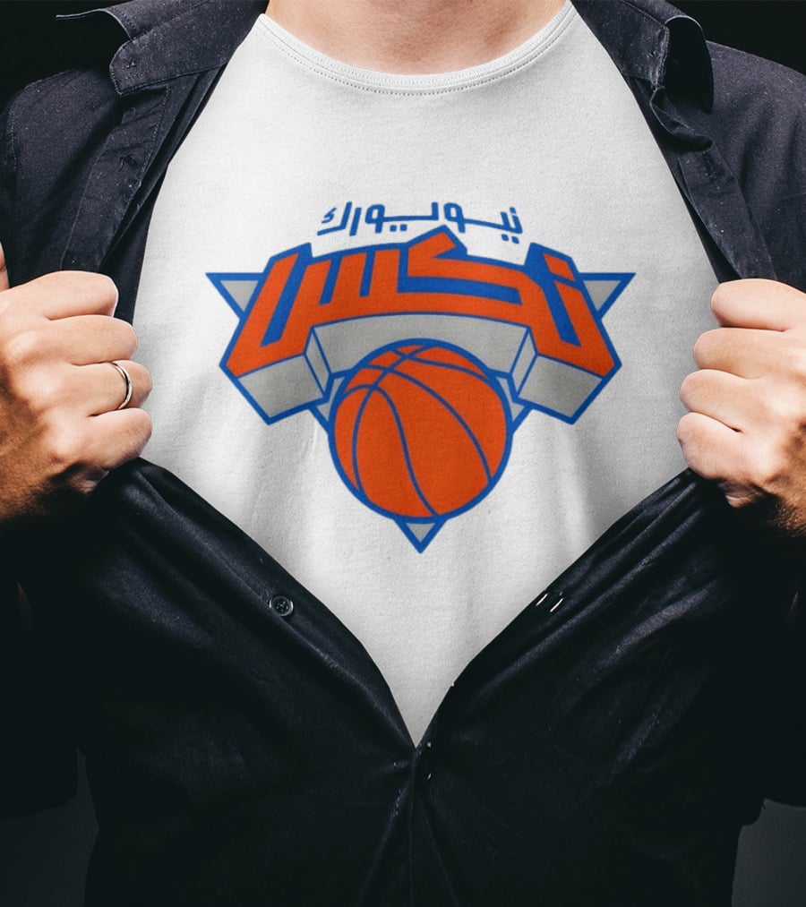 New York Knicks T-Shirt