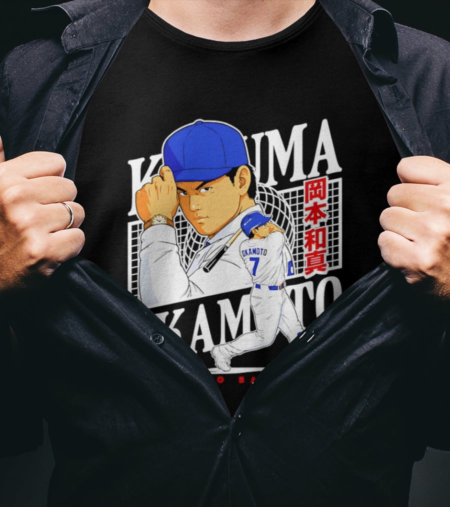 Kazuma Okamoto Toronto Baseball Anime T-Shirt