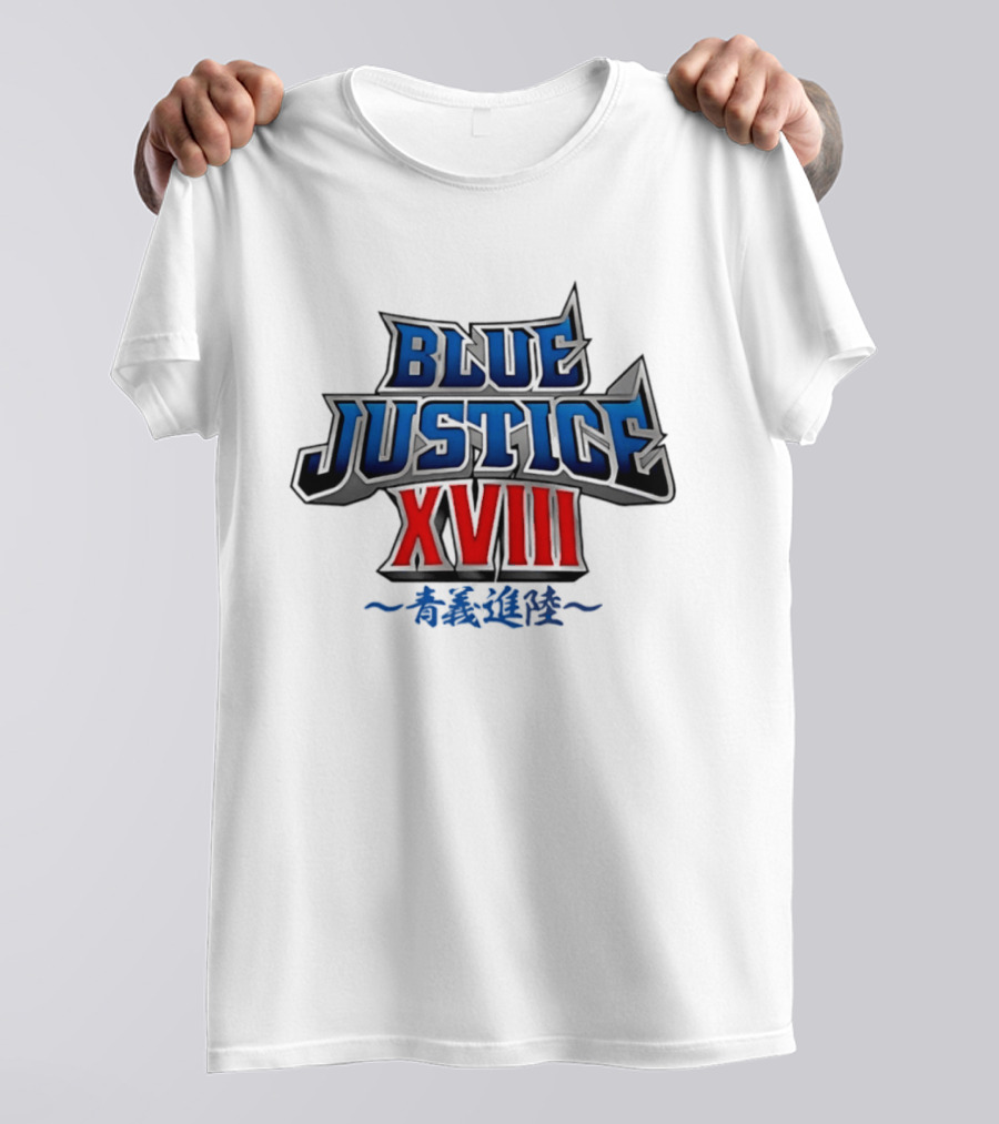 Blue Justice XVIII Yuji Nagata T-Shirt