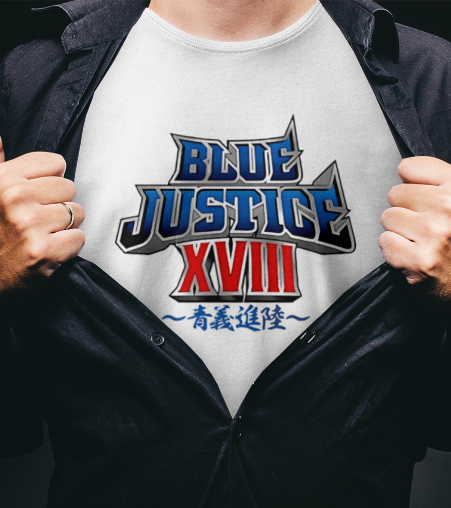 Blue Justice XVIII Yuji Nagata T-Shirt