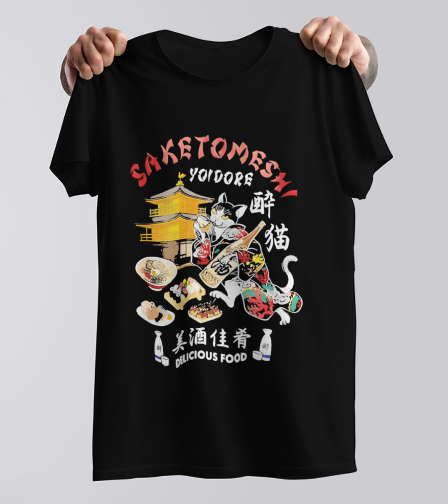 Saketomeshi Yoidore Japanese Delicious Food And Cat T-Shirt