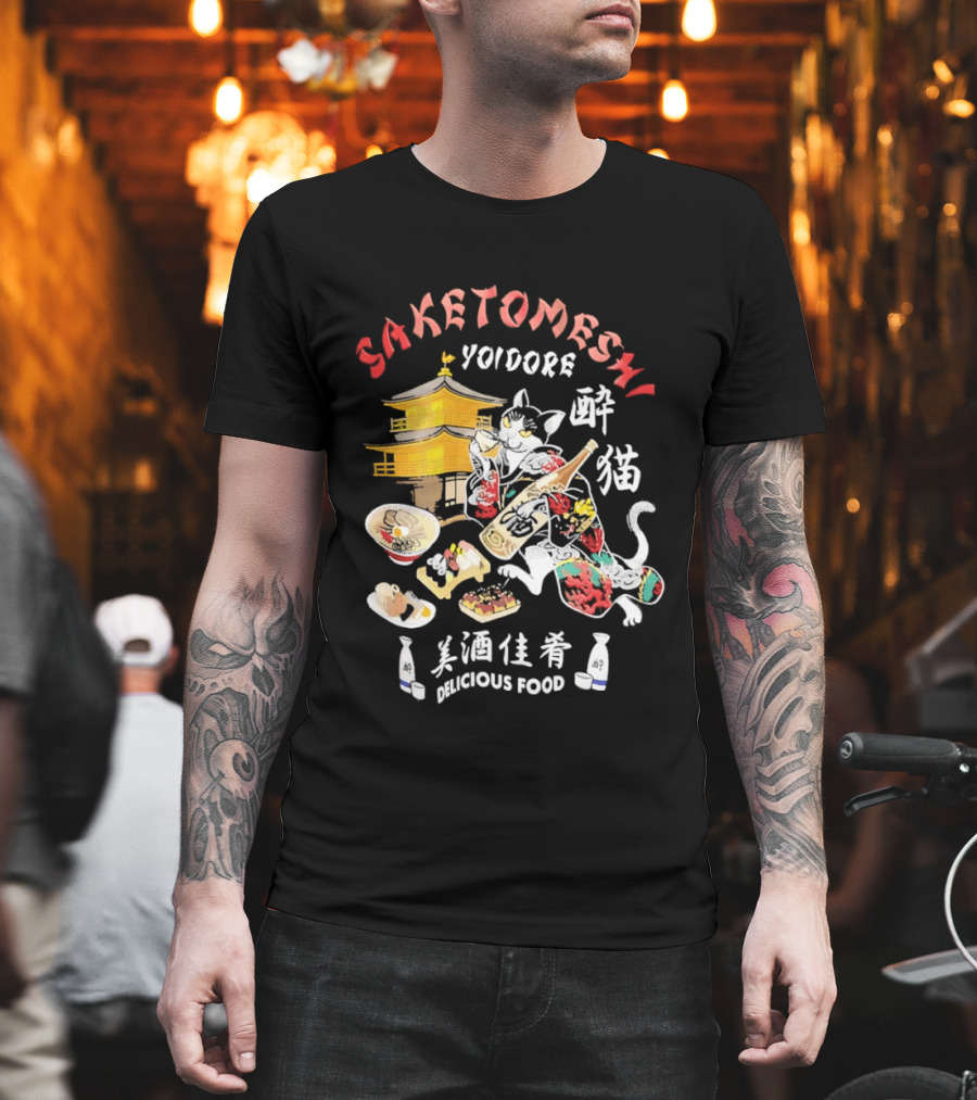 Saketomeshi Yoidore Japanese Delicious Food And Cat T-Shirt