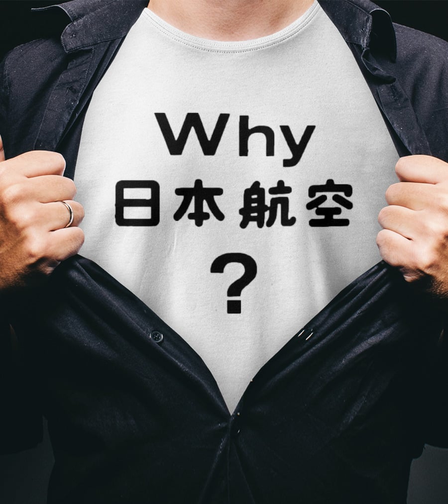 Why JAL Japan Airlines Aviation Travel T-Shirt