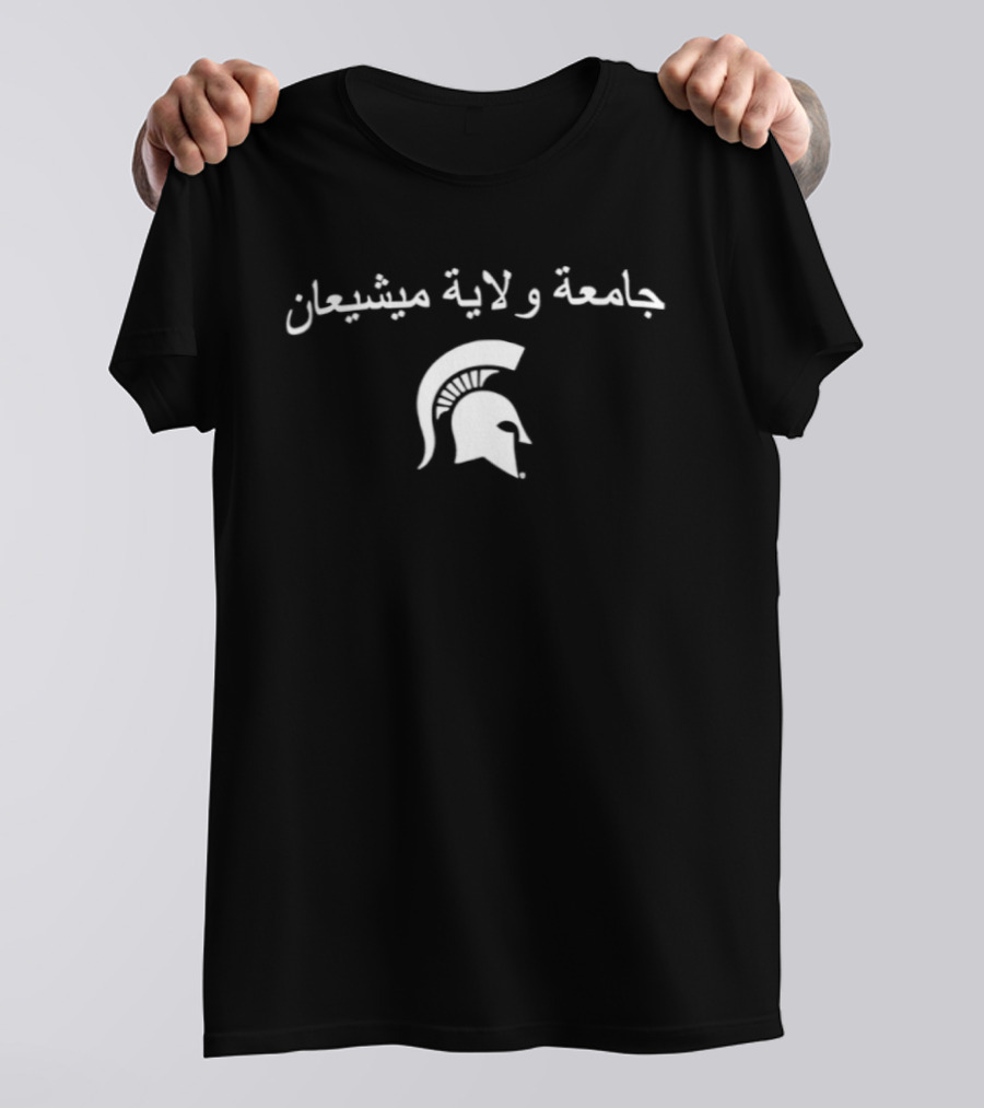 جامعة ولاية ميشيغان سبارتن Michigan State University Spartan T-Shirt