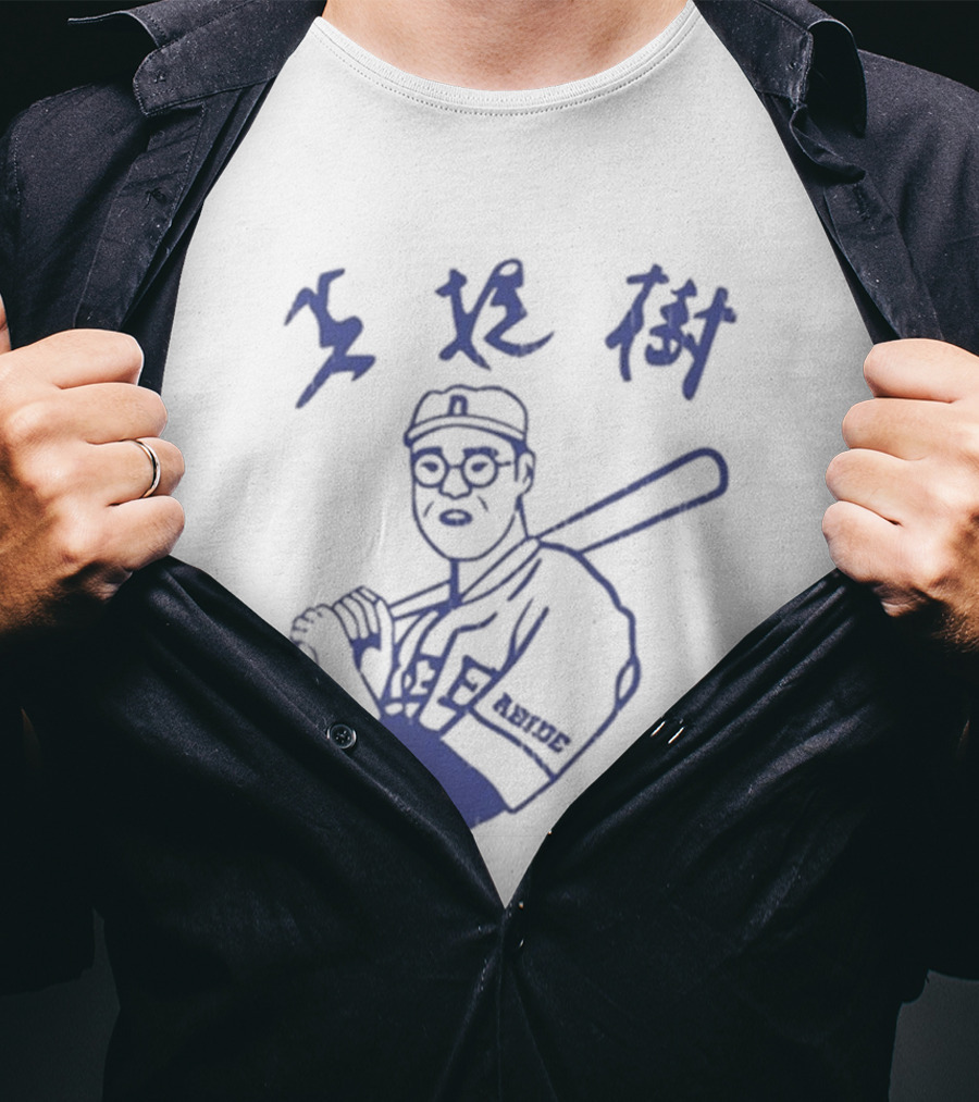 Kaoru Betto Retro Baseball Player Illustration Japan T-Shirt