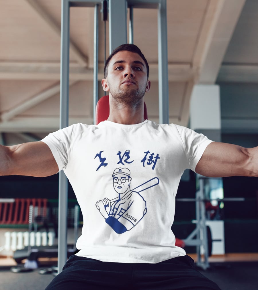 Aside Blue Line Glasses Kanji Calligraphy Baseball Batter T-Shirt