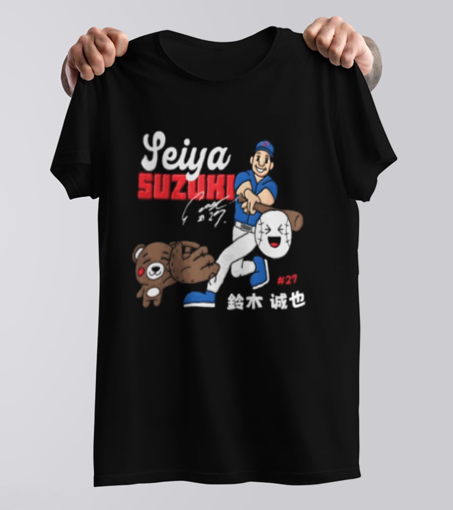 Seiya Suzuki Foul Territory Baseball Player 27 MLB Bear T-Shirt