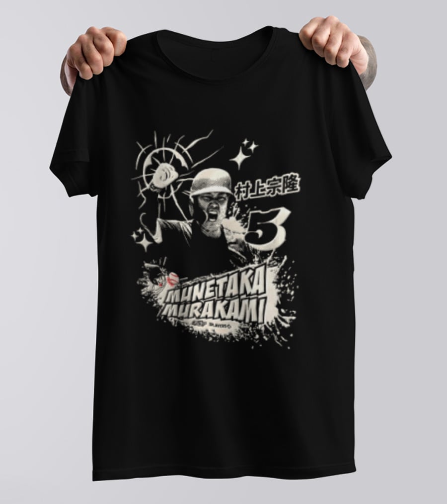 Munetaka Murakami NPB 5 Tokyo Yakult Swallows Baseball Starburst T-Shirt