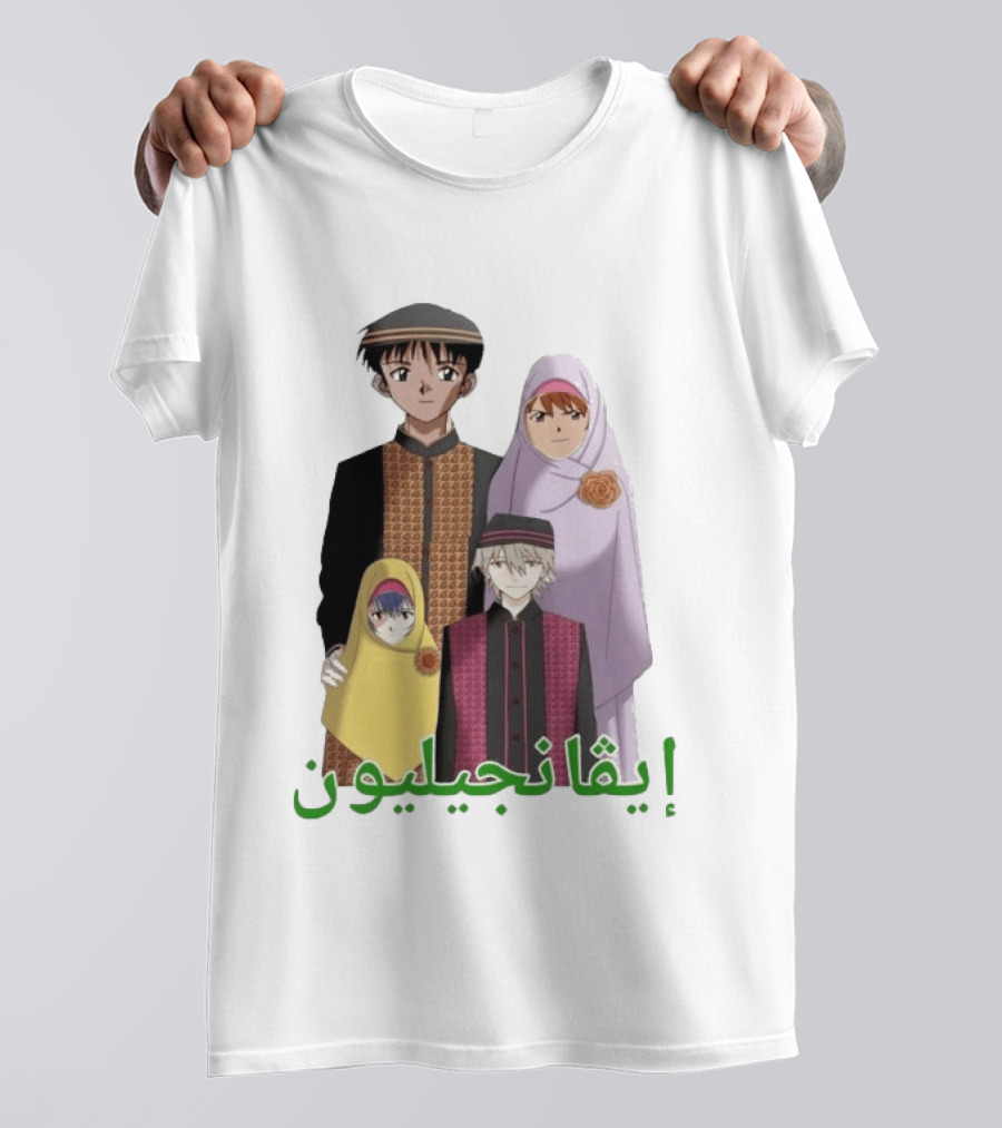 Neon Genesis Evangelion Halal Family Arabic Text Anime Characters T-Shirt