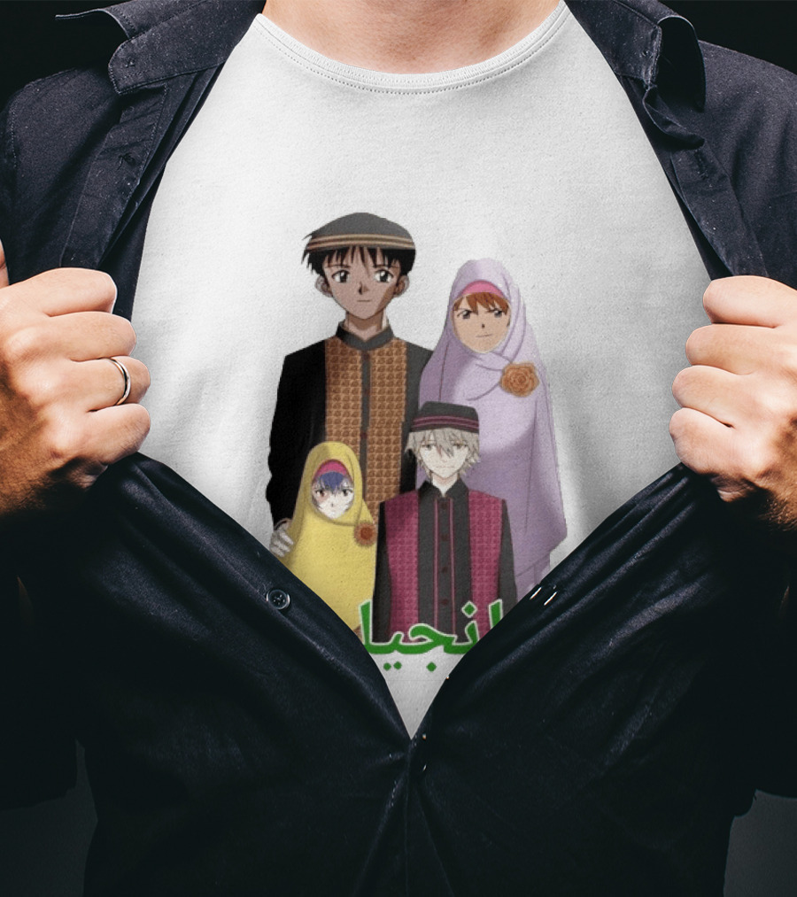 Neon Genesis Evangelion Halal Family Arabic Text Anime Characters T-Shirt