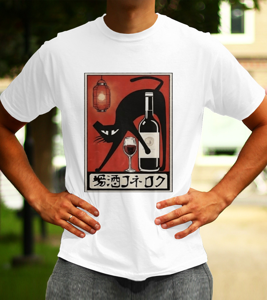 Black Cat Red Wine Japanese Lantern Kanji T-Shirt