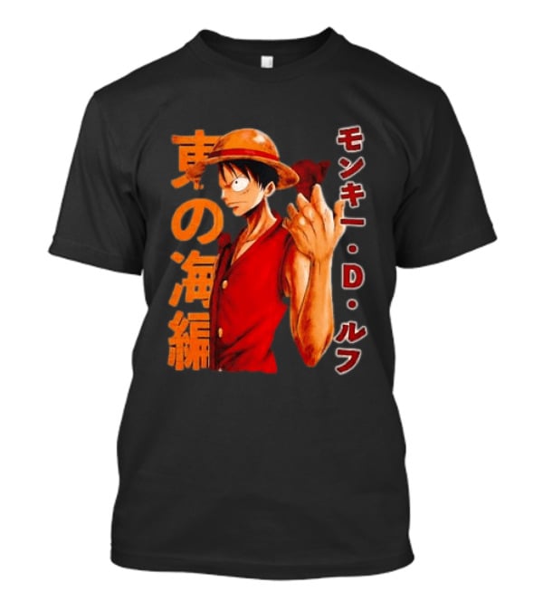 Monkey D Luffy One Piece D T-Shirt