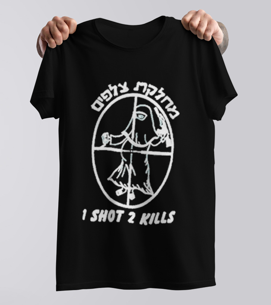 I Shot 2 Kills Greek Text Crosshair T-Shirt