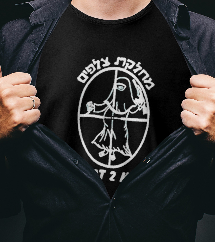 I Shot 2 Kills Greek Text Crosshair T-Shirt