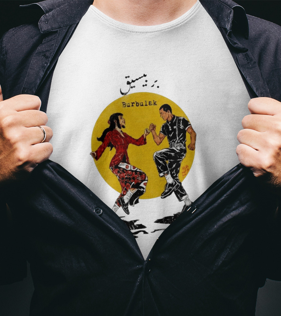 Berbisik Bayangan Burbulek Dancing Couple T-Shirt