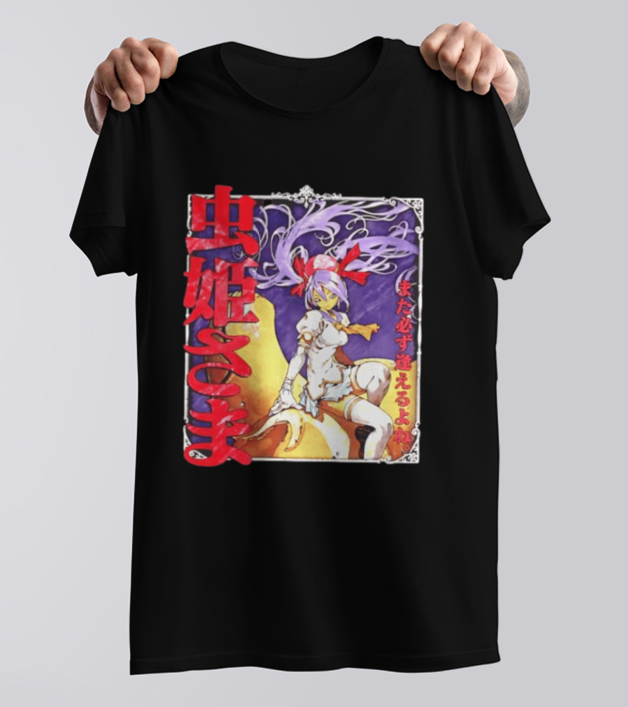Mushihimesama Princess Reco Mata Kanarazu Aeru Yo Ne T-Shirt