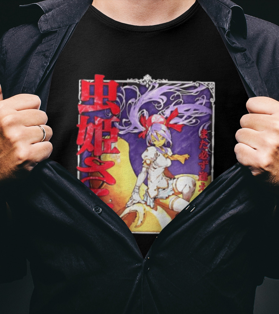 Mushihimesama Princess Reco Mata Kanarazu Aeru Yo Ne T-Shirt