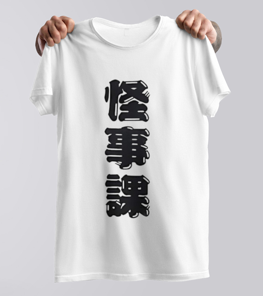 Get Ya Fujimi Kaiji Kesha T-Shirt