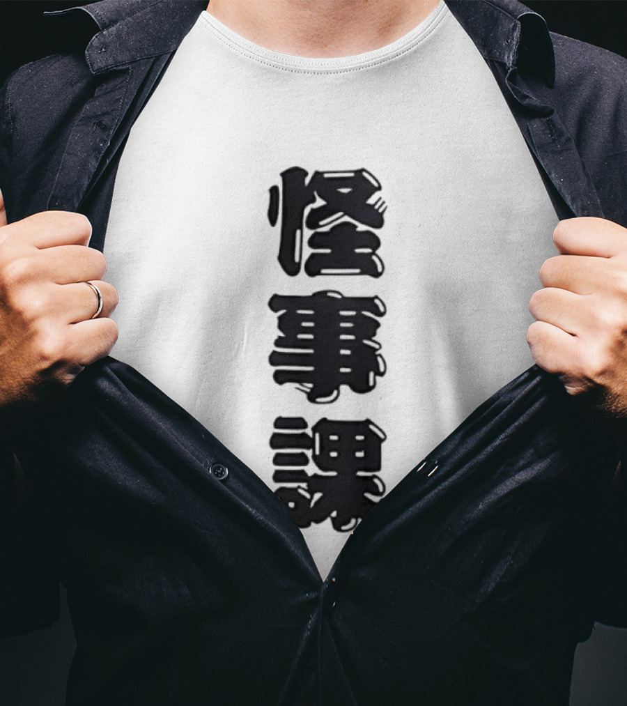 Get Ya Fujimi Kaiji Kesha T-Shirt