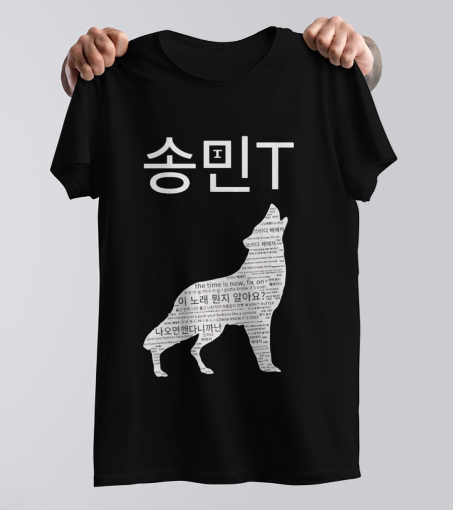ATEEZ Mingi Song Min Gonna Know It's Over Wolf Lyrics T-Shirt