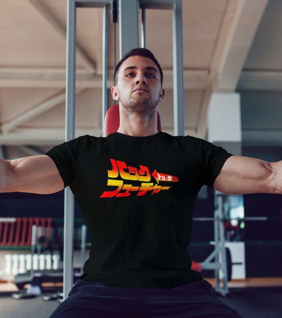 Back To The Future Japanese T-Shirt