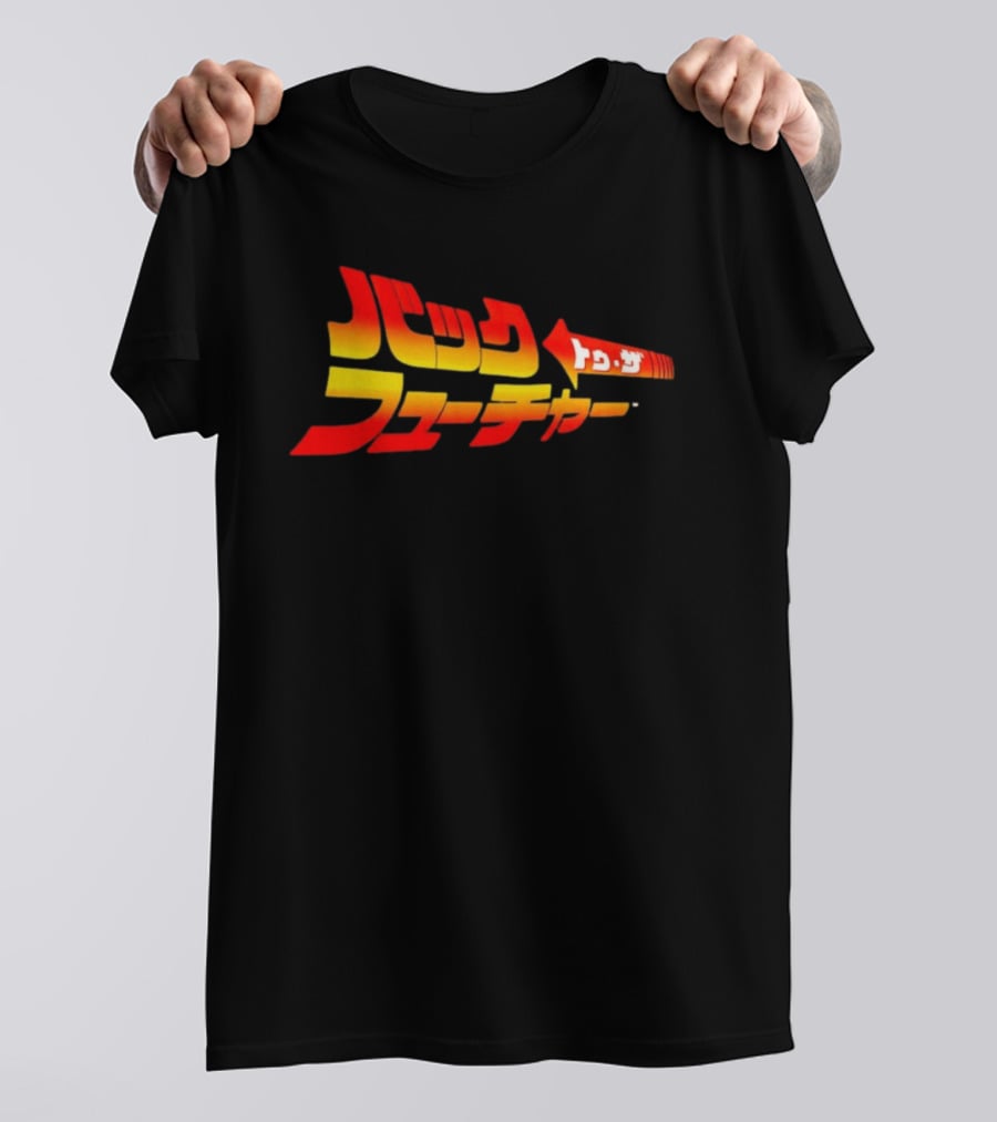 Back To The Future Japanese T-Shirt