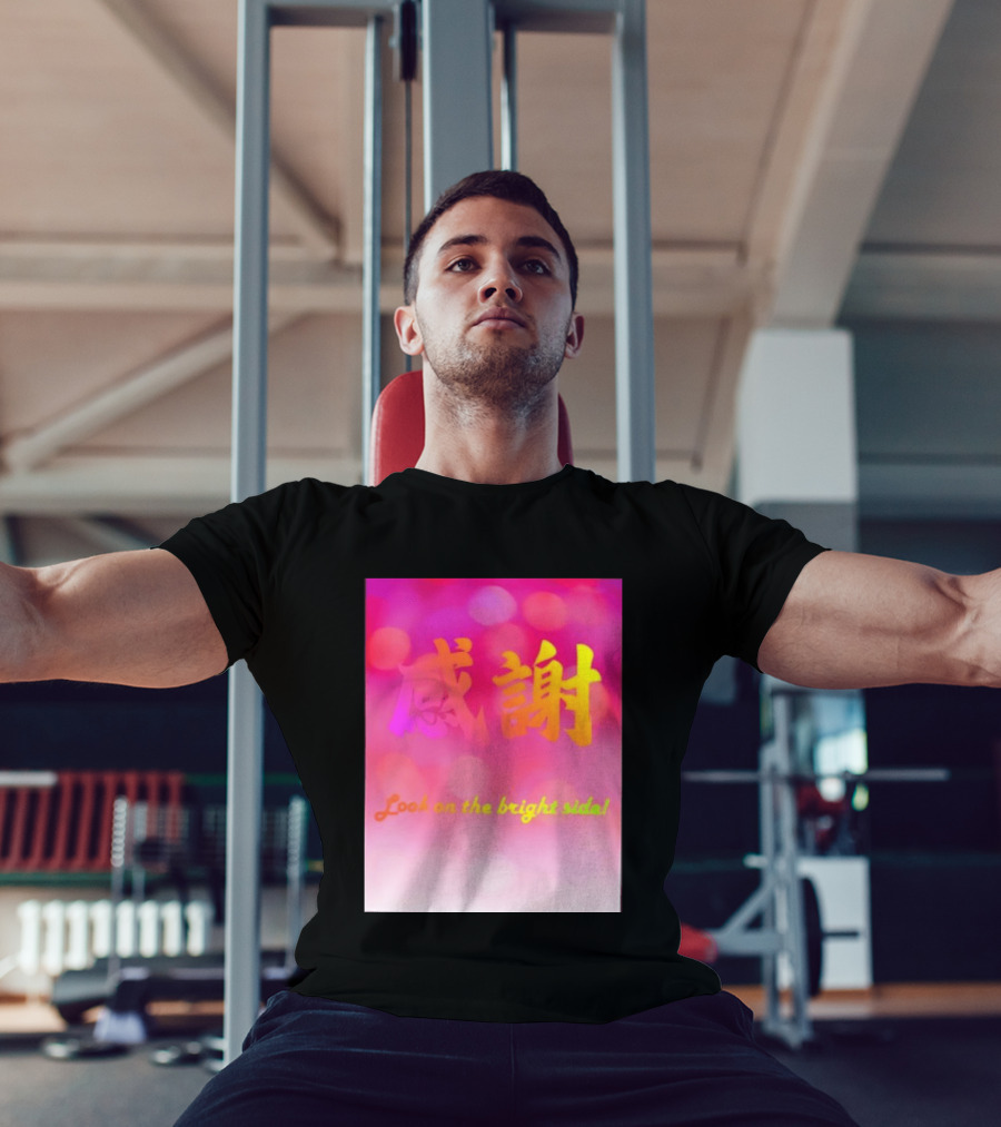 Look On The Bright Side Gratitude Kanji Chinese Meaning T-Shirt