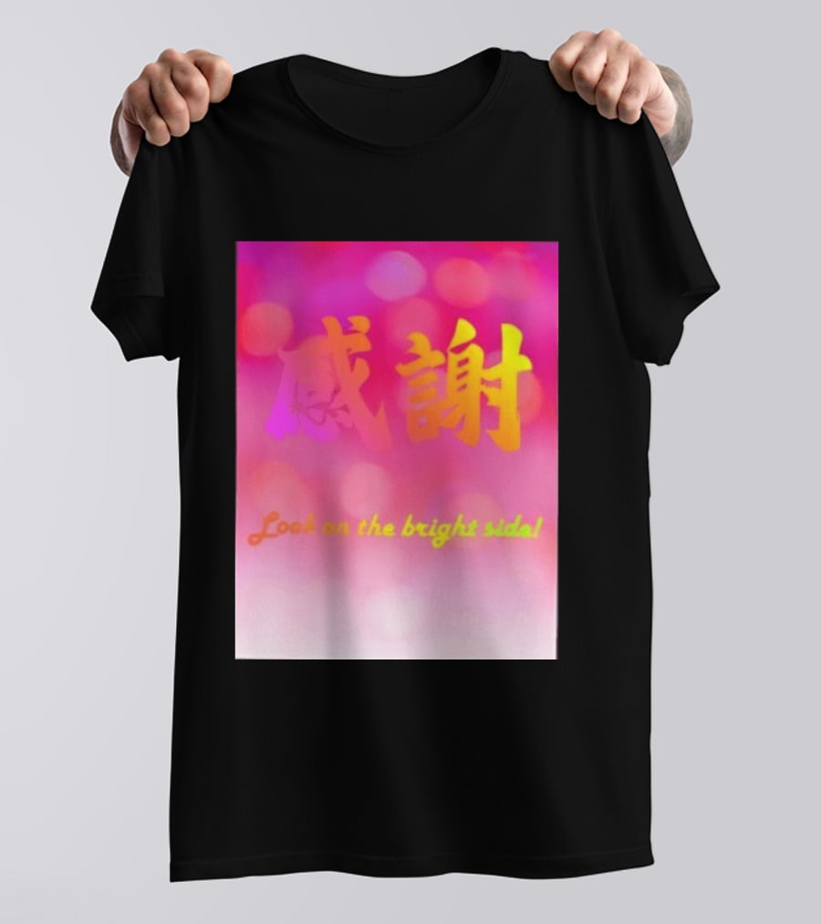 Look On The Bright Side Gratitude Kanji Chinese Meaning T-Shirt