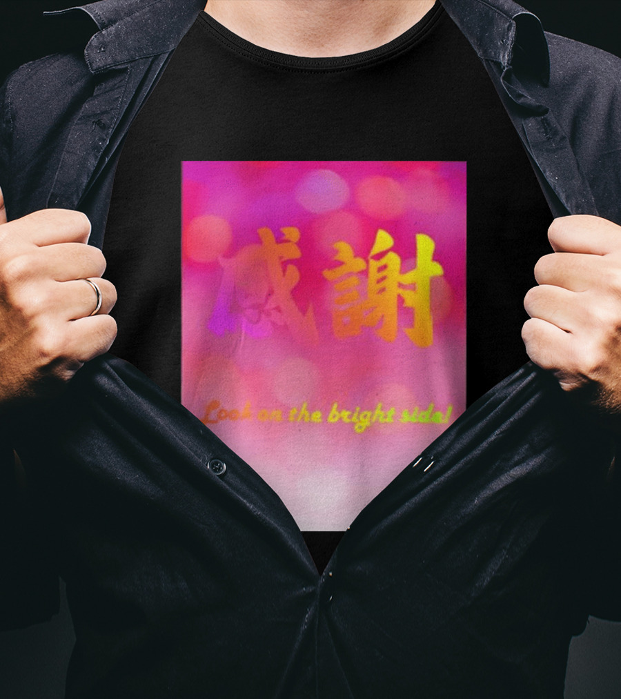Look On The Bright Side Gratitude Kanji Chinese Meaning T-Shirt