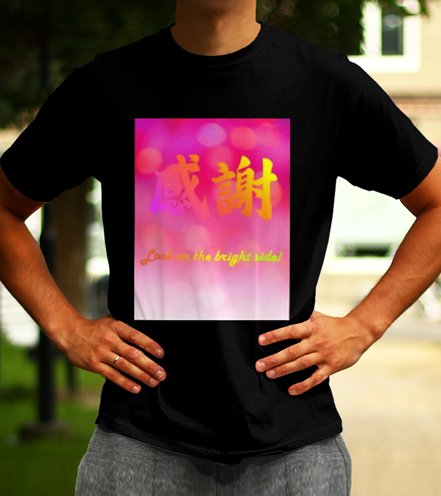 Look On The Bright Side Gratitude Kanji Chinese Meaning T-Shirt