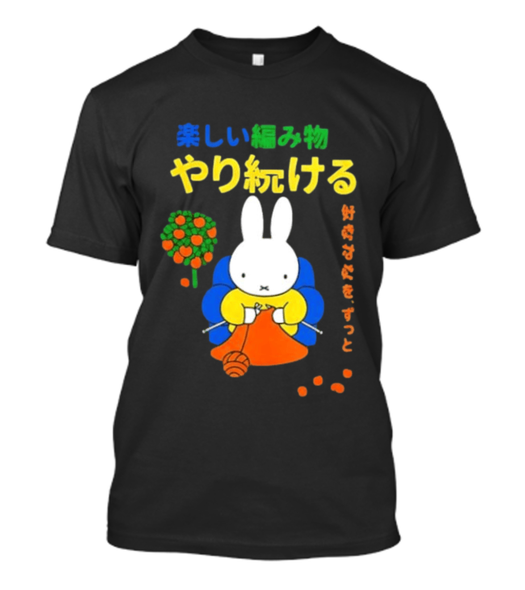 Miffy Heerlijke Boodschap T-Shirt