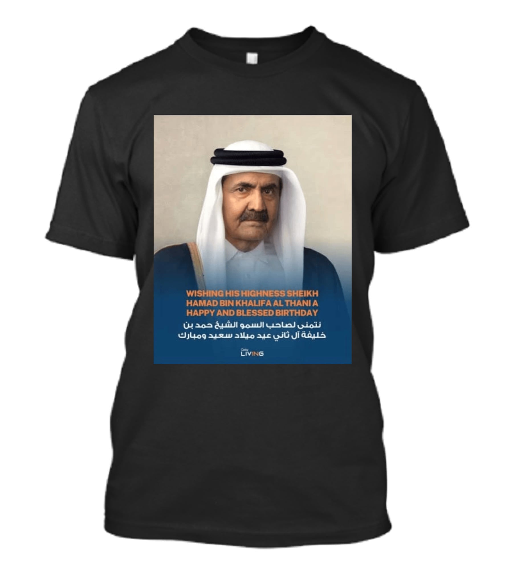 His Highness Sheikh Hamad Bin Khalifa Al Thani Happy And Blessed Birthday T-Shirt