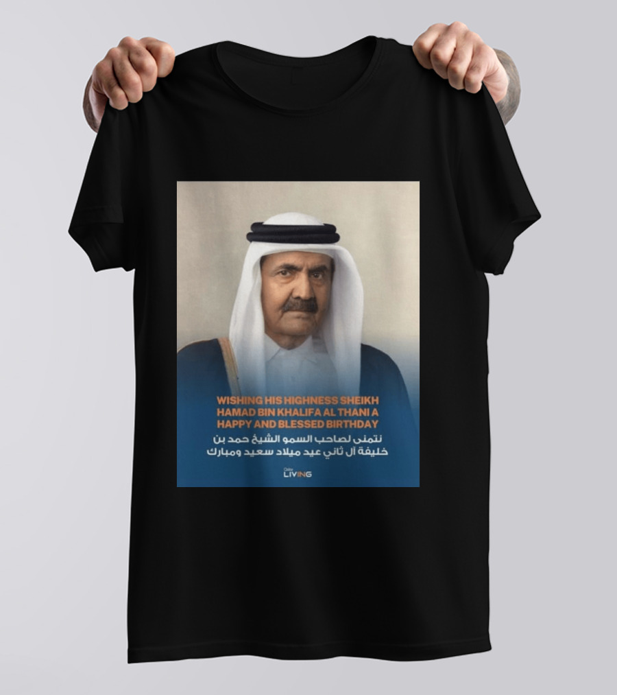 His Highness Sheikh Hamad Bin Khalifa Al Thani Happy And Blessed Birthday T-Shirt