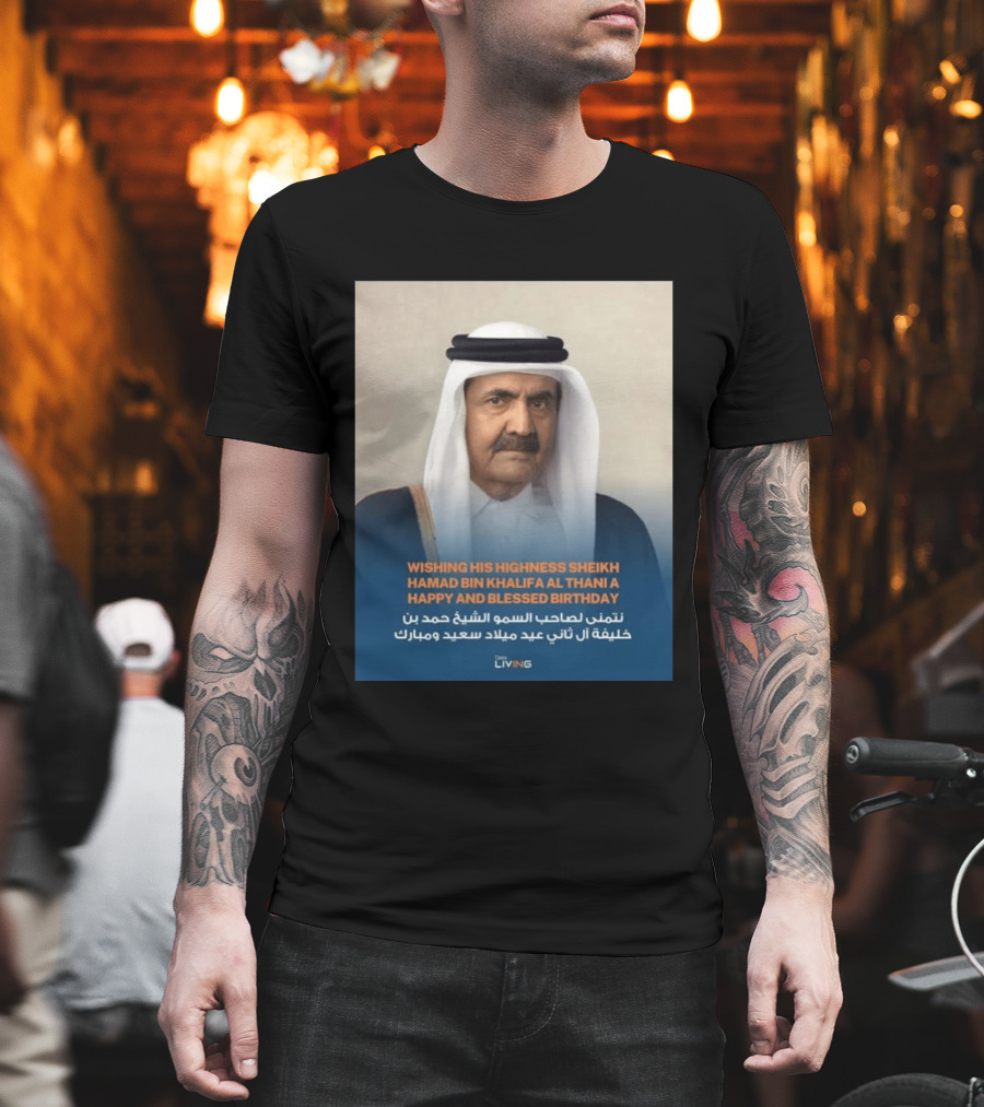 His Highness Sheikh Hamad Bin Khalifa Al Thani Happy And Blessed Birthday T-Shirt