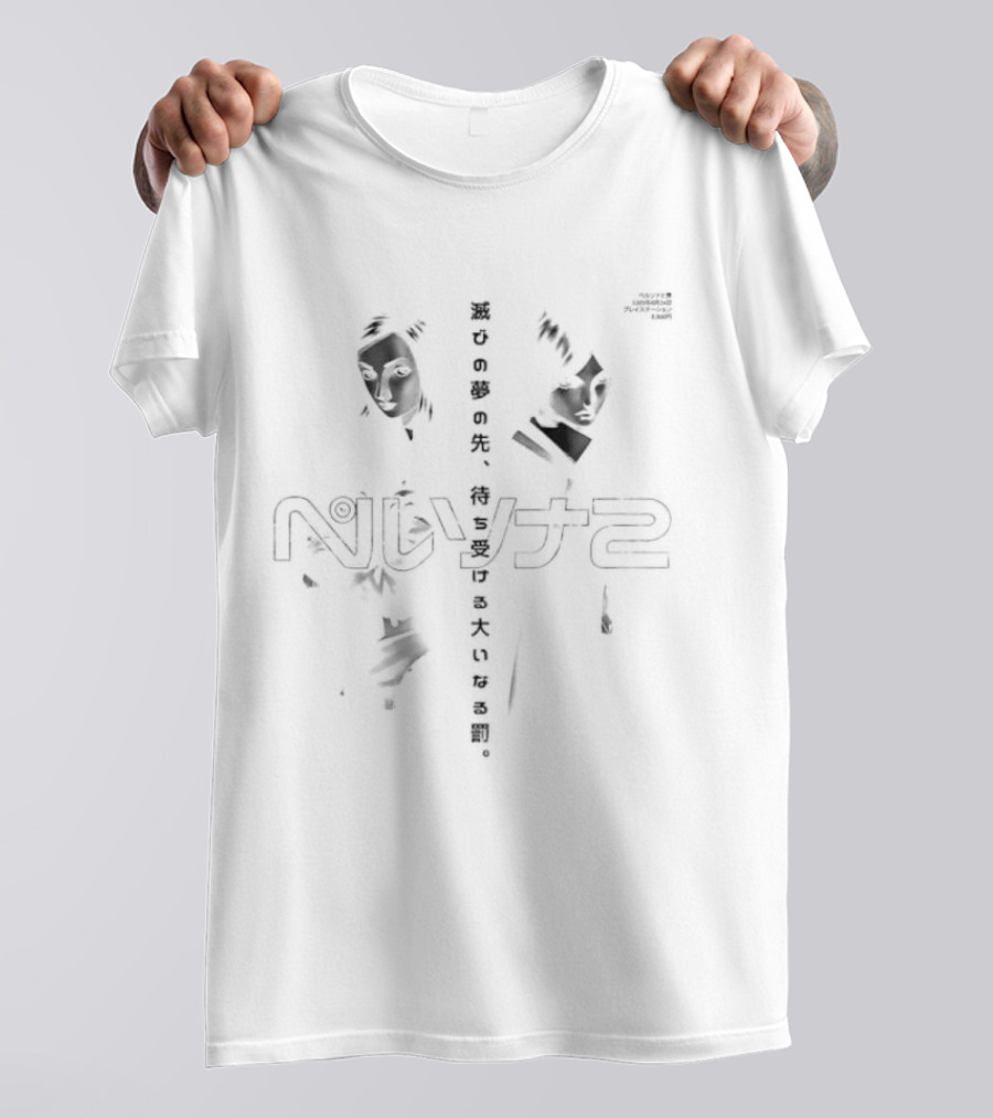 Tatsuya Suou Maya Amano Persona 2 Innocent Sin NIJYANA2 T-Shirt