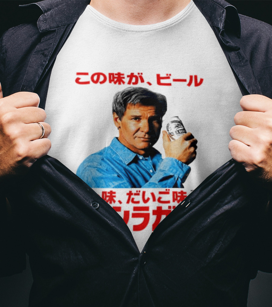 Harrison Ford Kirin Lager Beer Advertising T-Shirt