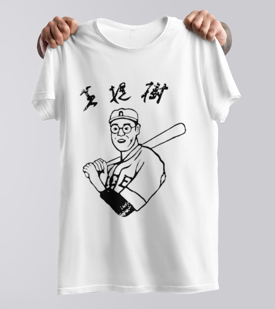 Sadaharu Oh Yomiuri Giants Japanese Baseball Legend T-Shirt