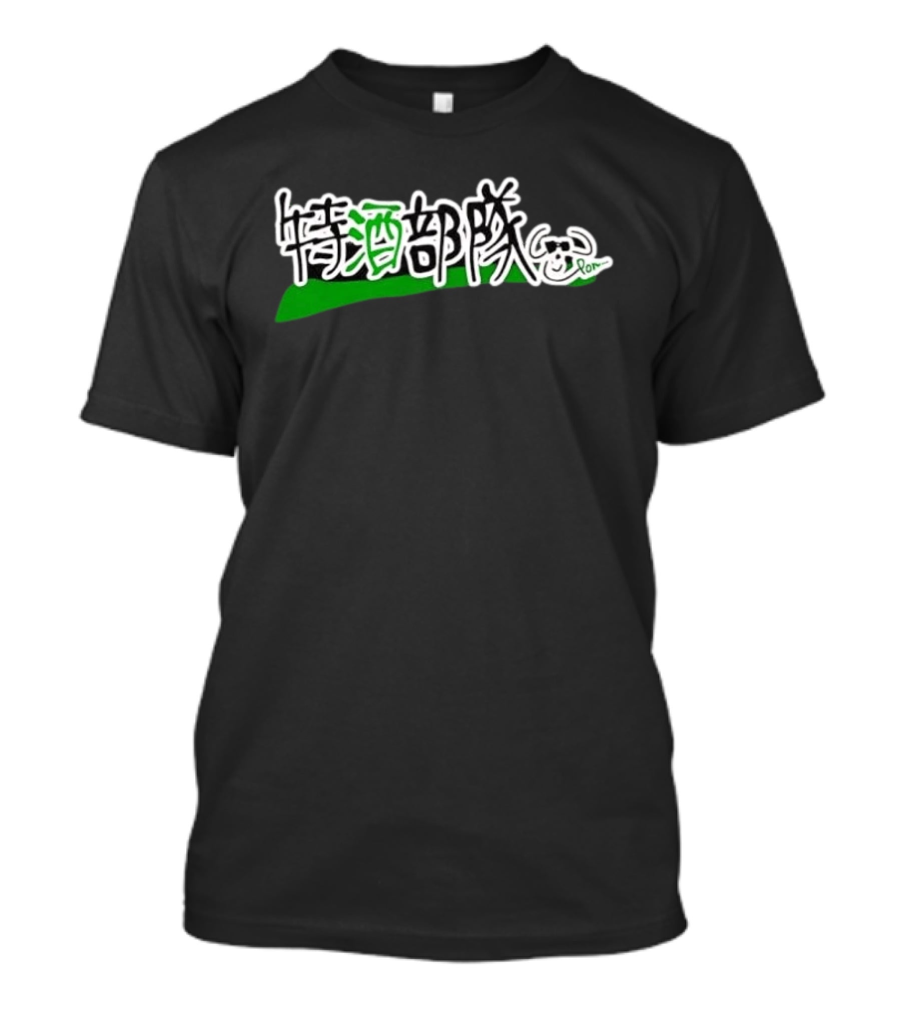 Tokushu Butai Special Sake Unit Drinking Party Bull Kanji With Cute Bull Drawing T-Shirt