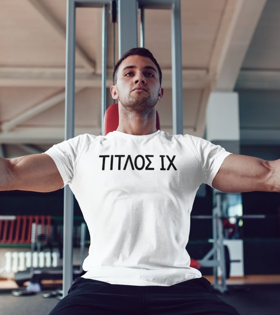 ΤΙΤΛΟΣ IX Greek Minimalist T-Shirt