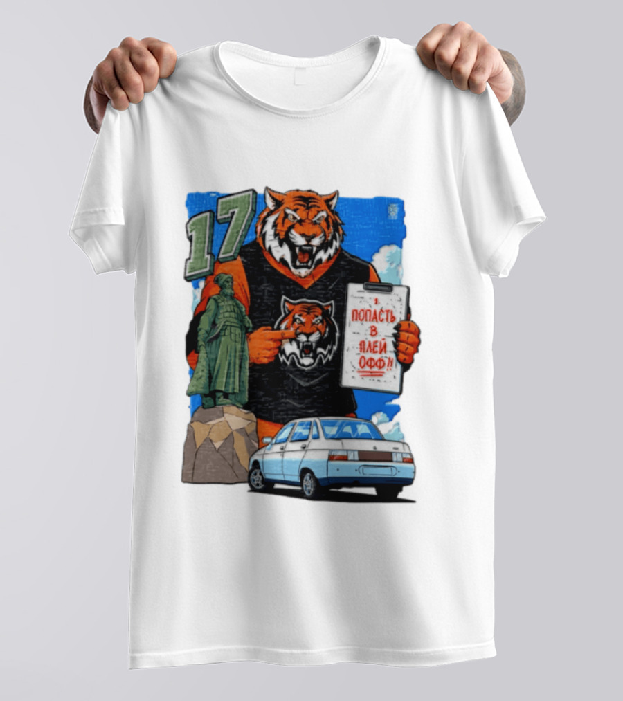 Tiger Jersey Holding Clipboard Statue 17 Russian Text Car T-Shirt