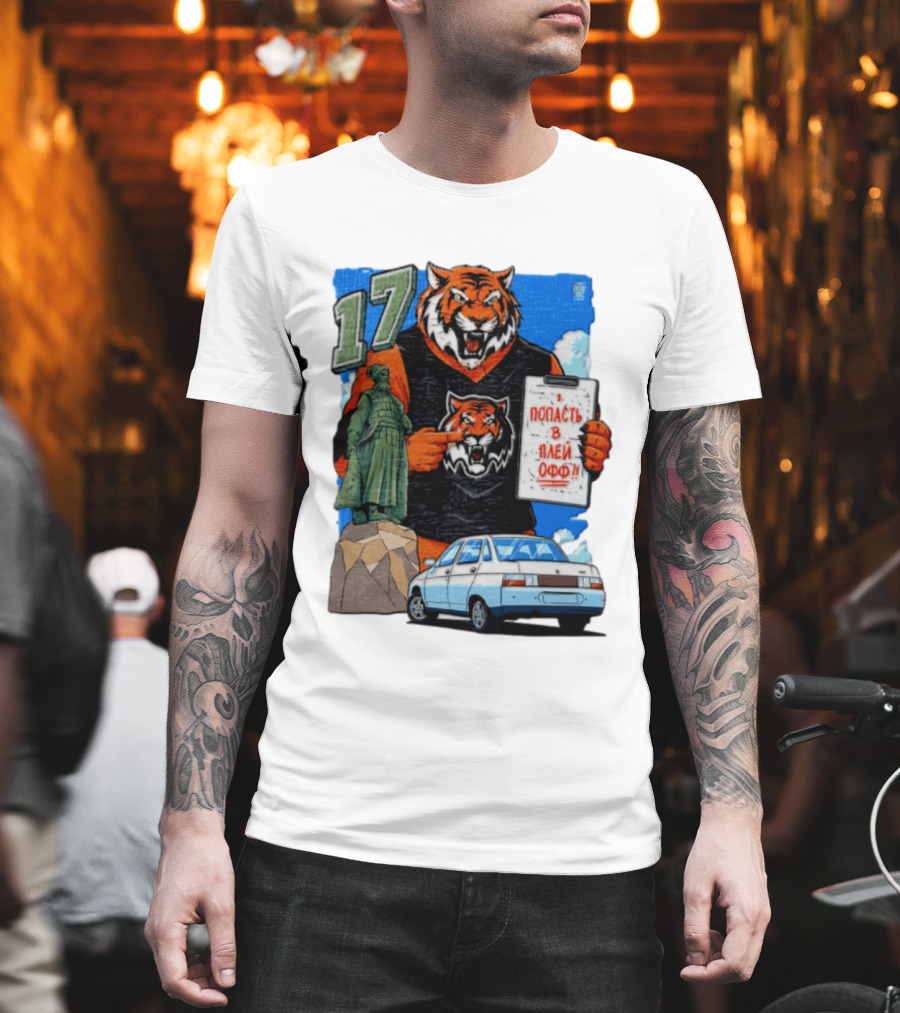 Tiger Jersey Holding Clipboard Statue 17 Russian Text Car T-Shirt