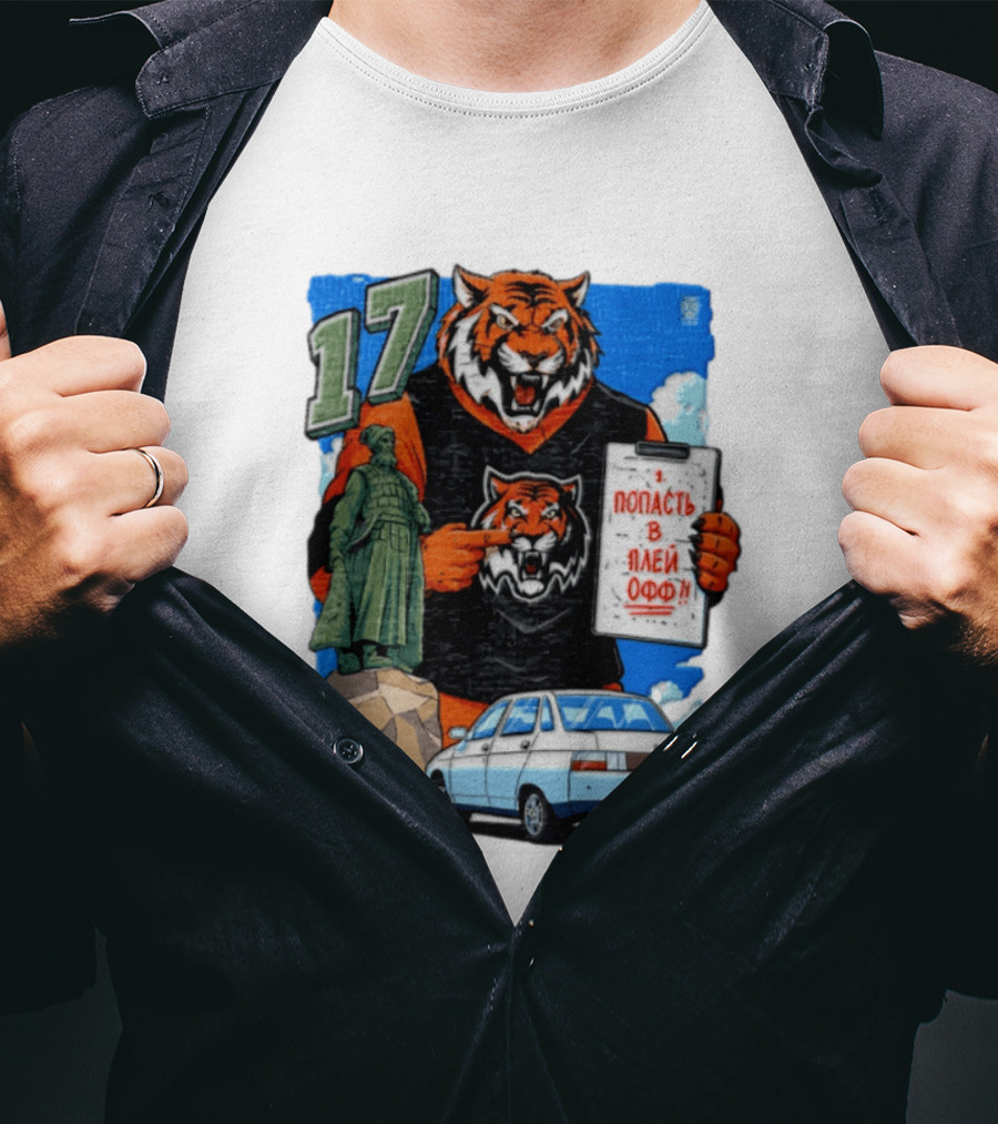 Tiger Jersey Holding Clipboard Statue 17 Russian Text Car T-Shirt