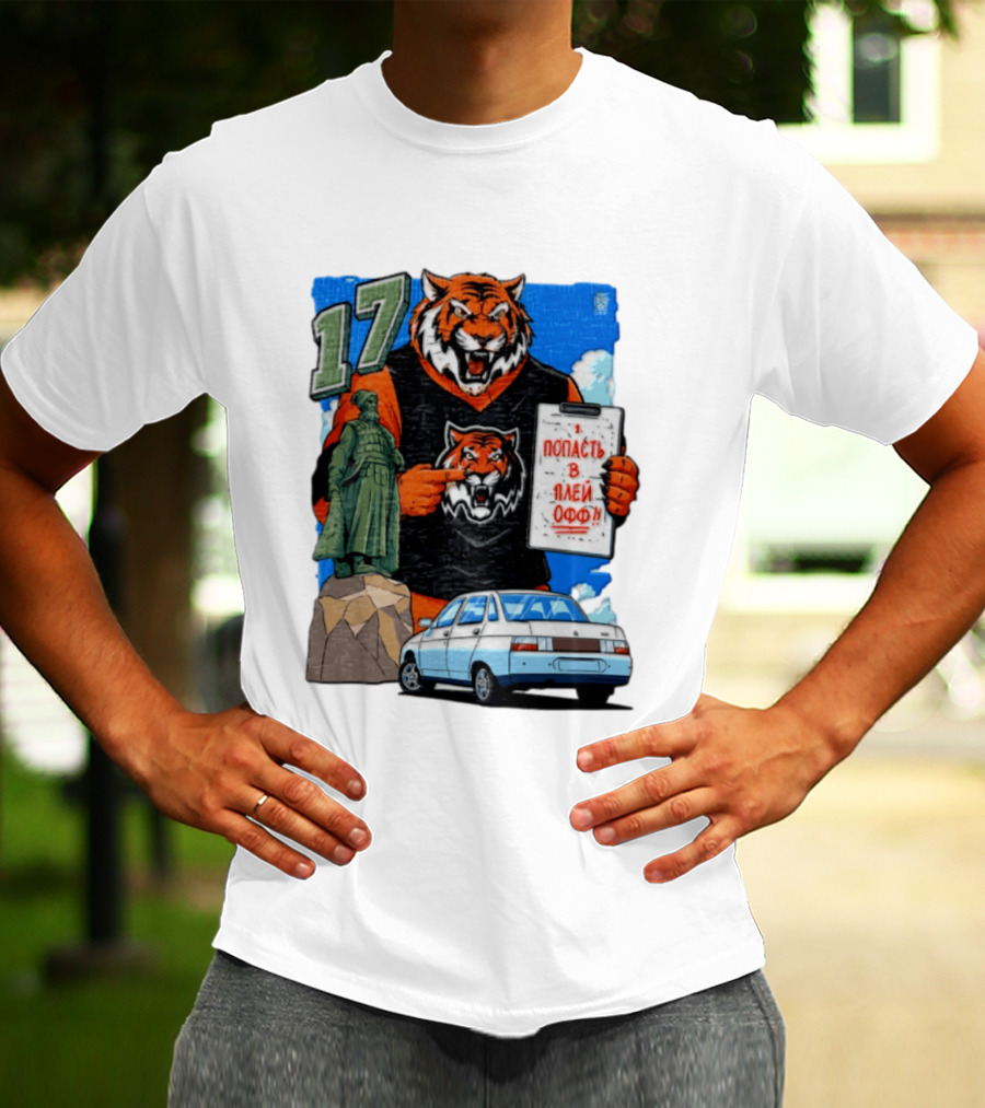 Tiger Jersey Holding Clipboard Statue 17 Russian Text Car T-Shirt