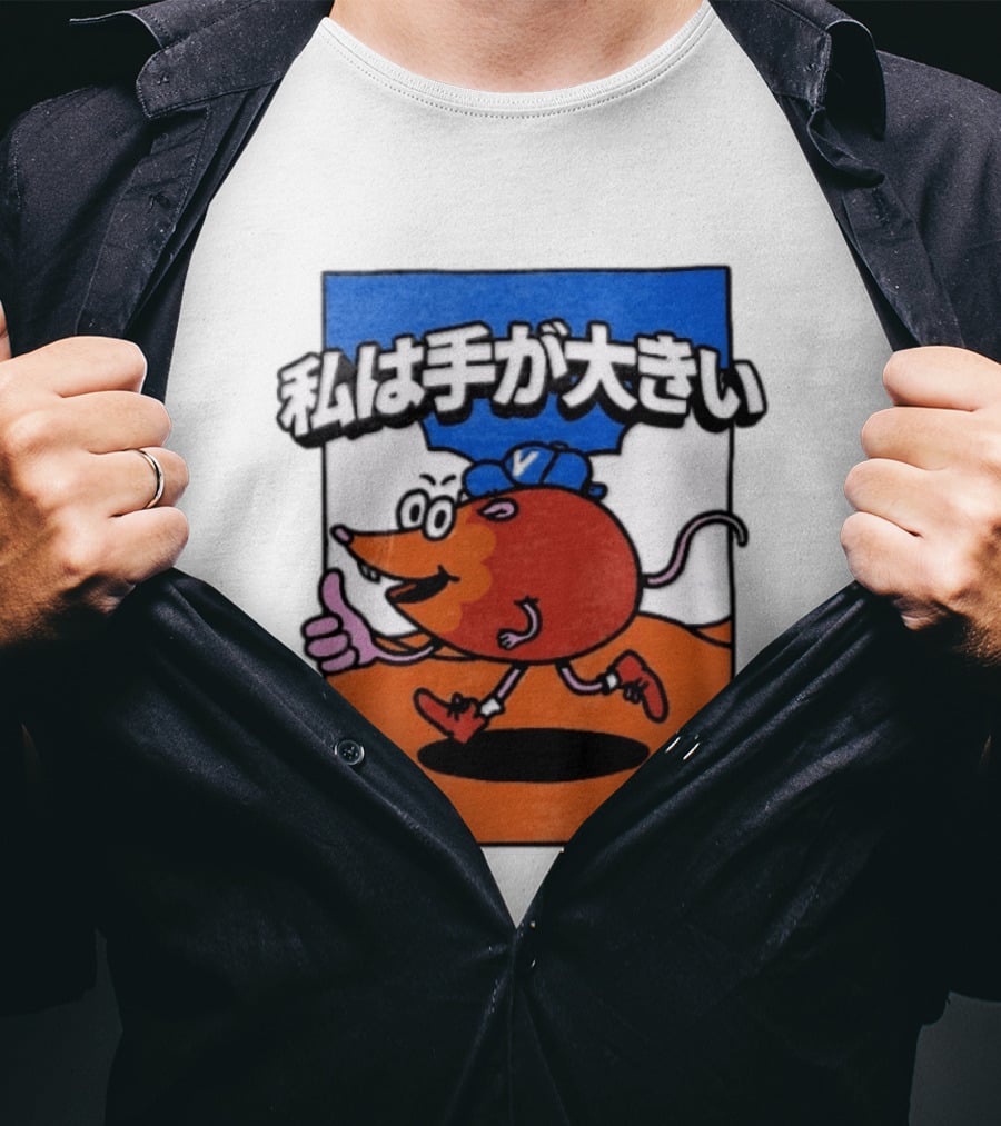 Volvyland Tokyo Devolver Digital T-Shirt