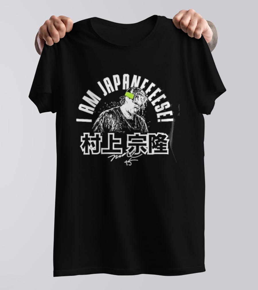 Munetaka Murakami I Am Japanese Player Baseball T-Shirt