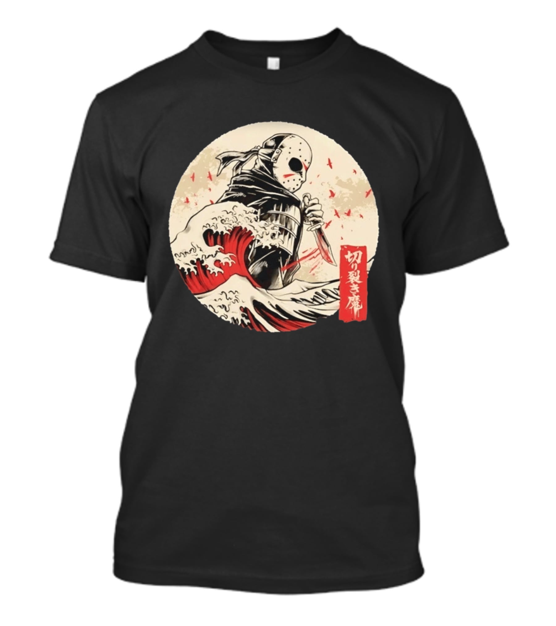 Jason Voorhees Samurai Katana Great Wave Horror Scene T-Shirt