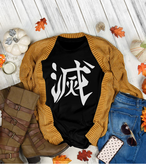 Demon Slayer Corps Kanji Symbol Merch T-Shirt