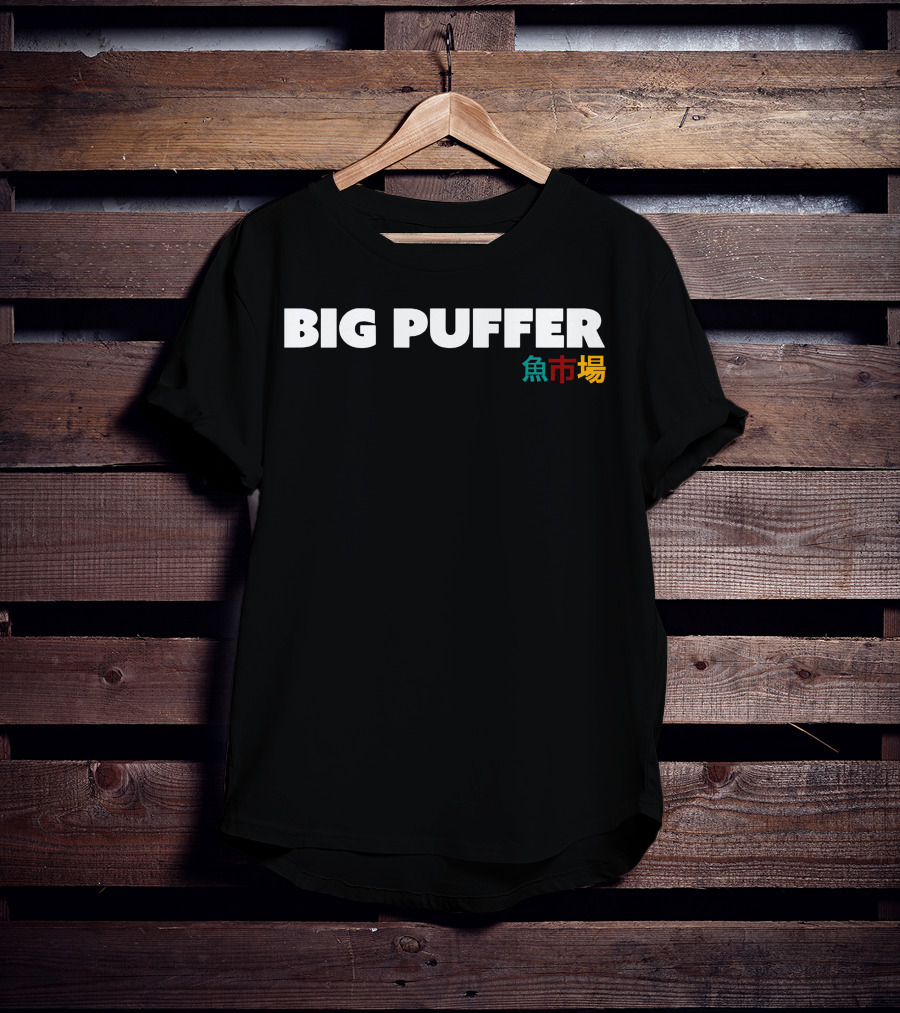 BIG PUFFER MARKET T-Shirt